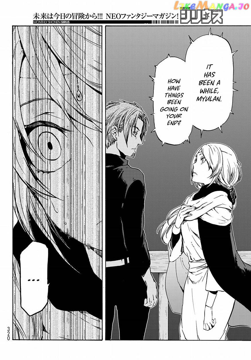 That Time I Got Reincarnated as a Slime chapter 53 - page 17