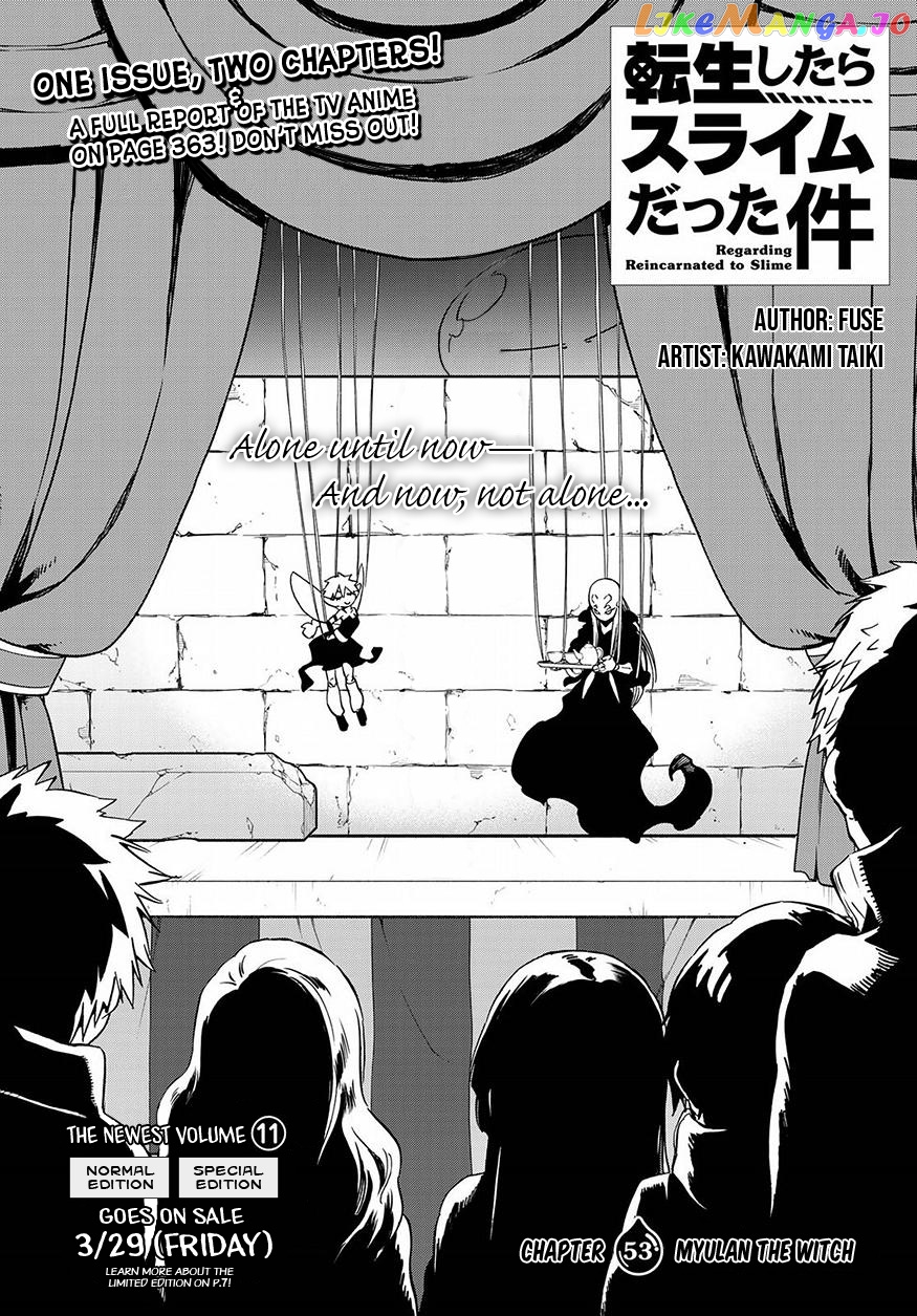That Time I Got Reincarnated as a Slime chapter 53 - page 5