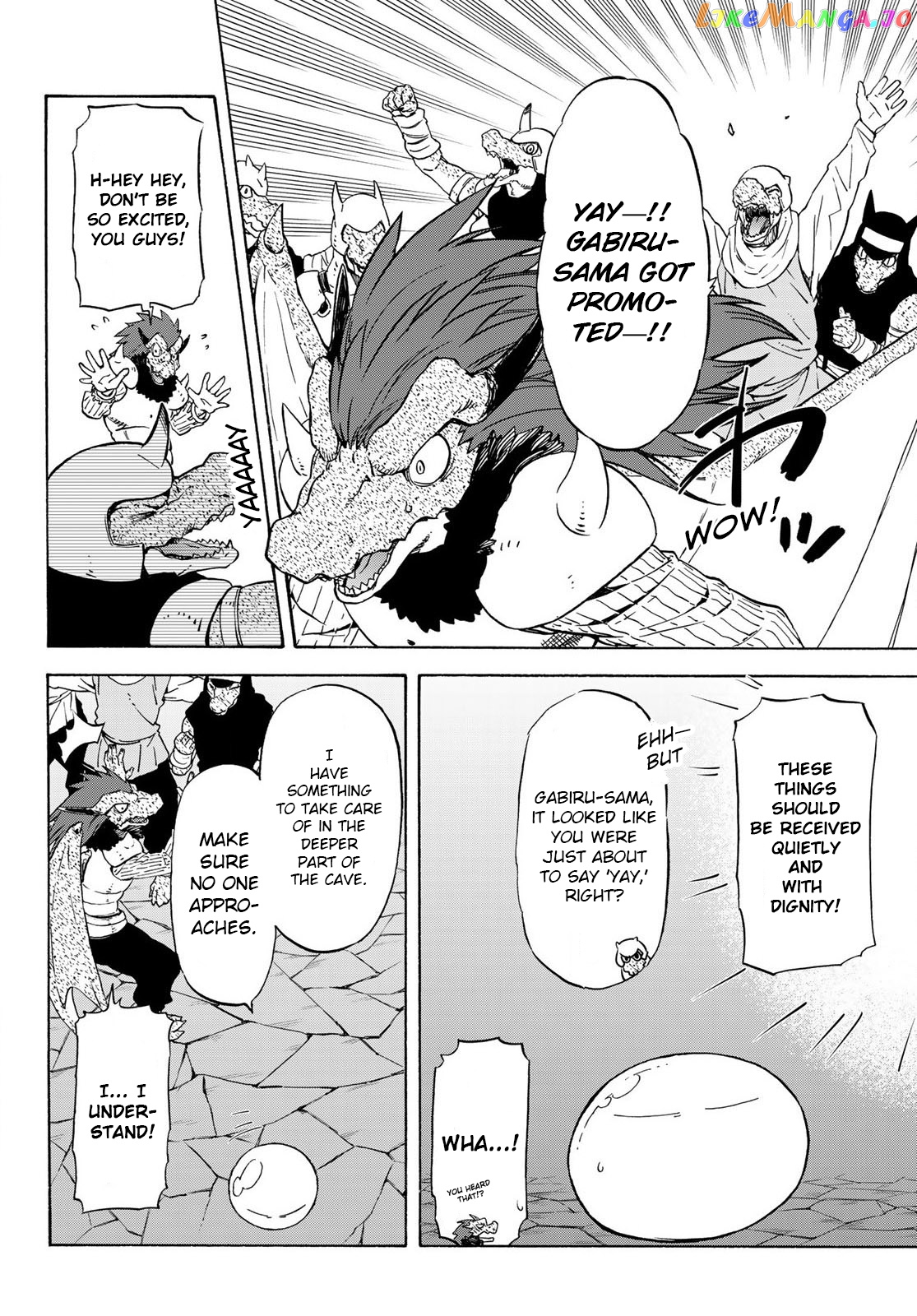 That Time I Got Reincarnated as a Slime chapter 71 - page 12