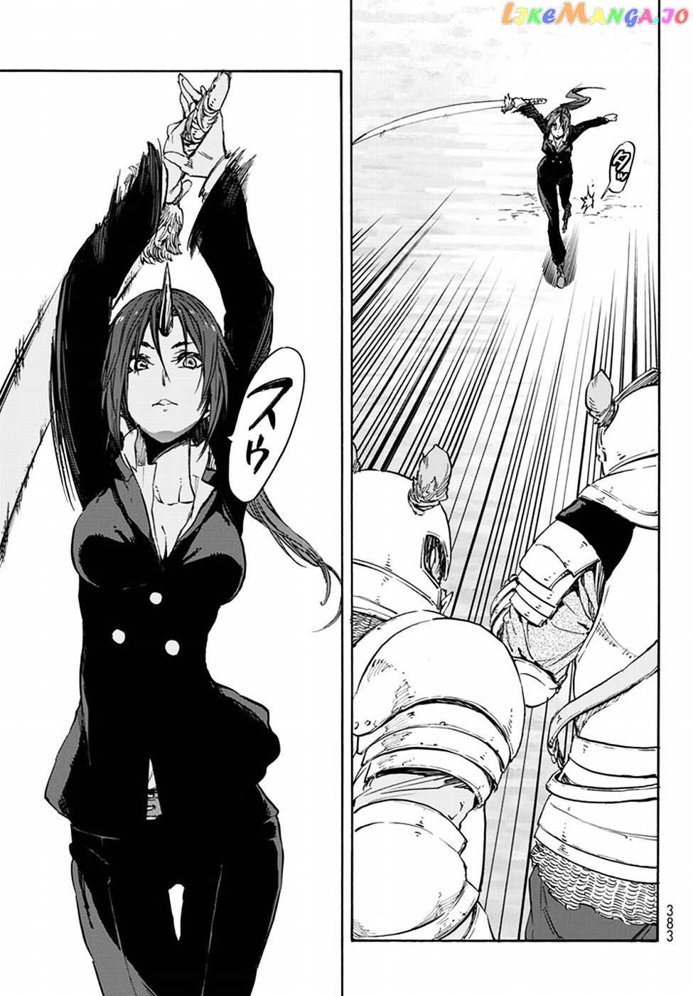 That Time I Got Reincarnated as a Slime chapter 22 - page 19