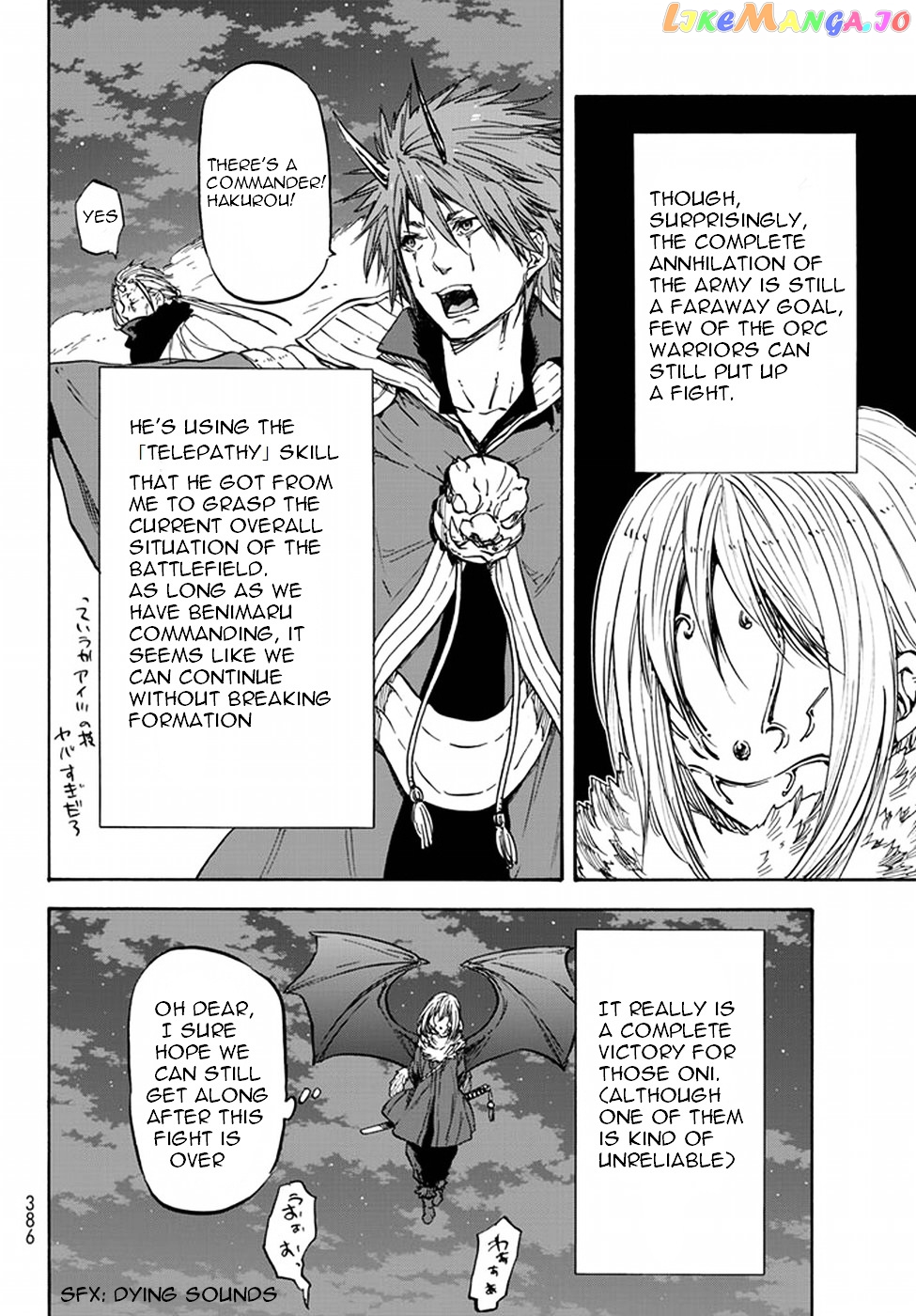 That Time I Got Reincarnated as a Slime chapter 22 - page 22