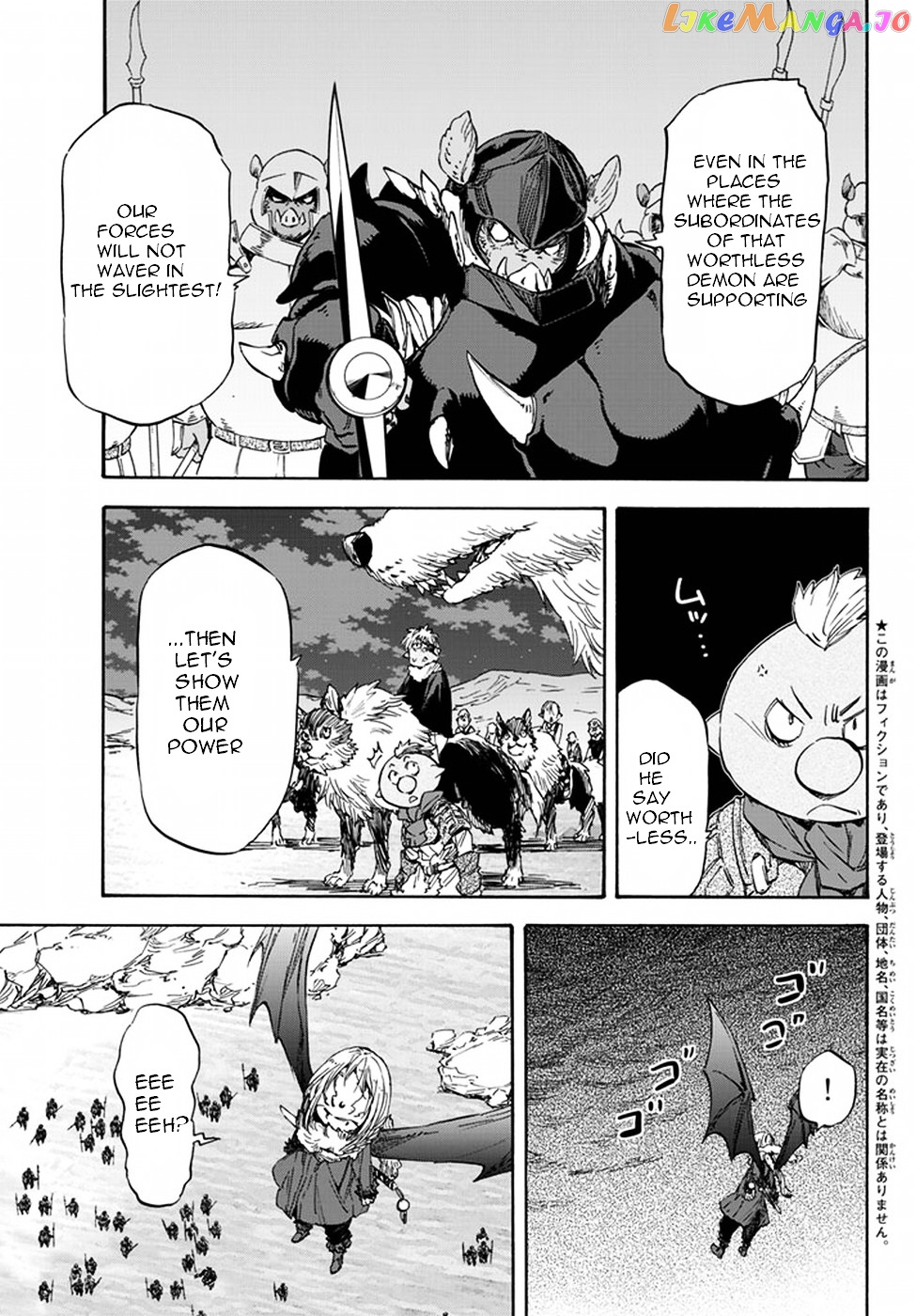 That Time I Got Reincarnated as a Slime chapter 22 - page 4
