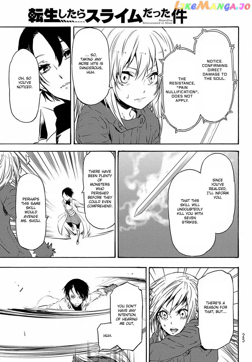 That Time I Got Reincarnated as a Slime chapter 55 - page 12
