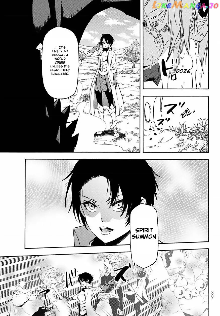 That Time I Got Reincarnated as a Slime chapter 55 - page 26