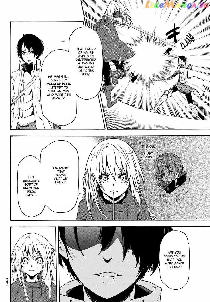 That Time I Got Reincarnated as a Slime chapter 55 - page 9
