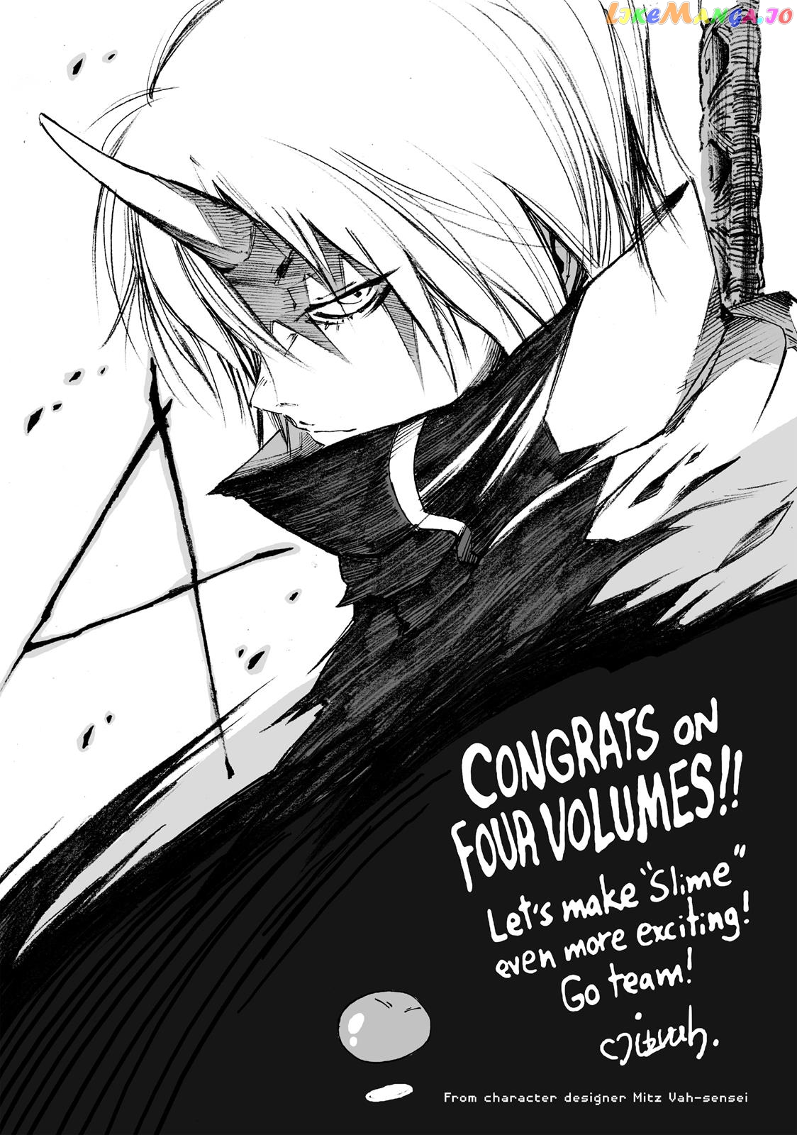 That Time I Got Reincarnated as a Slime chapter 22.5 - page 20