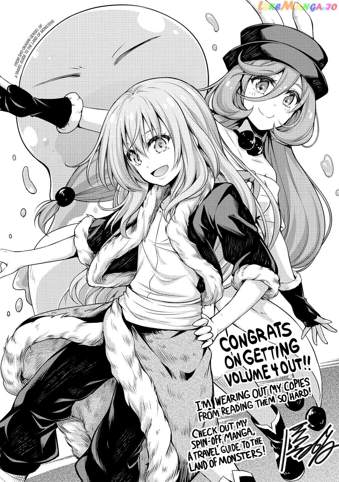 That Time I Got Reincarnated as a Slime chapter 22.5 - page 21