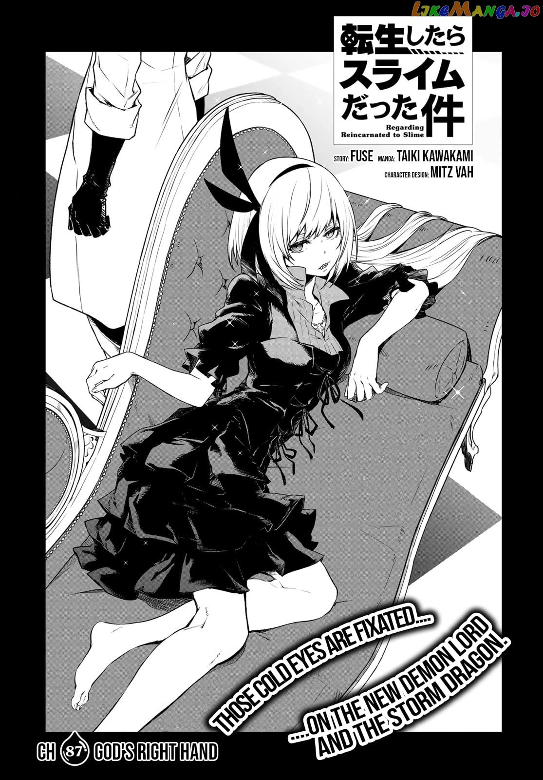 That Time I Got Reincarnated as a Slime chapter 87 - page 5