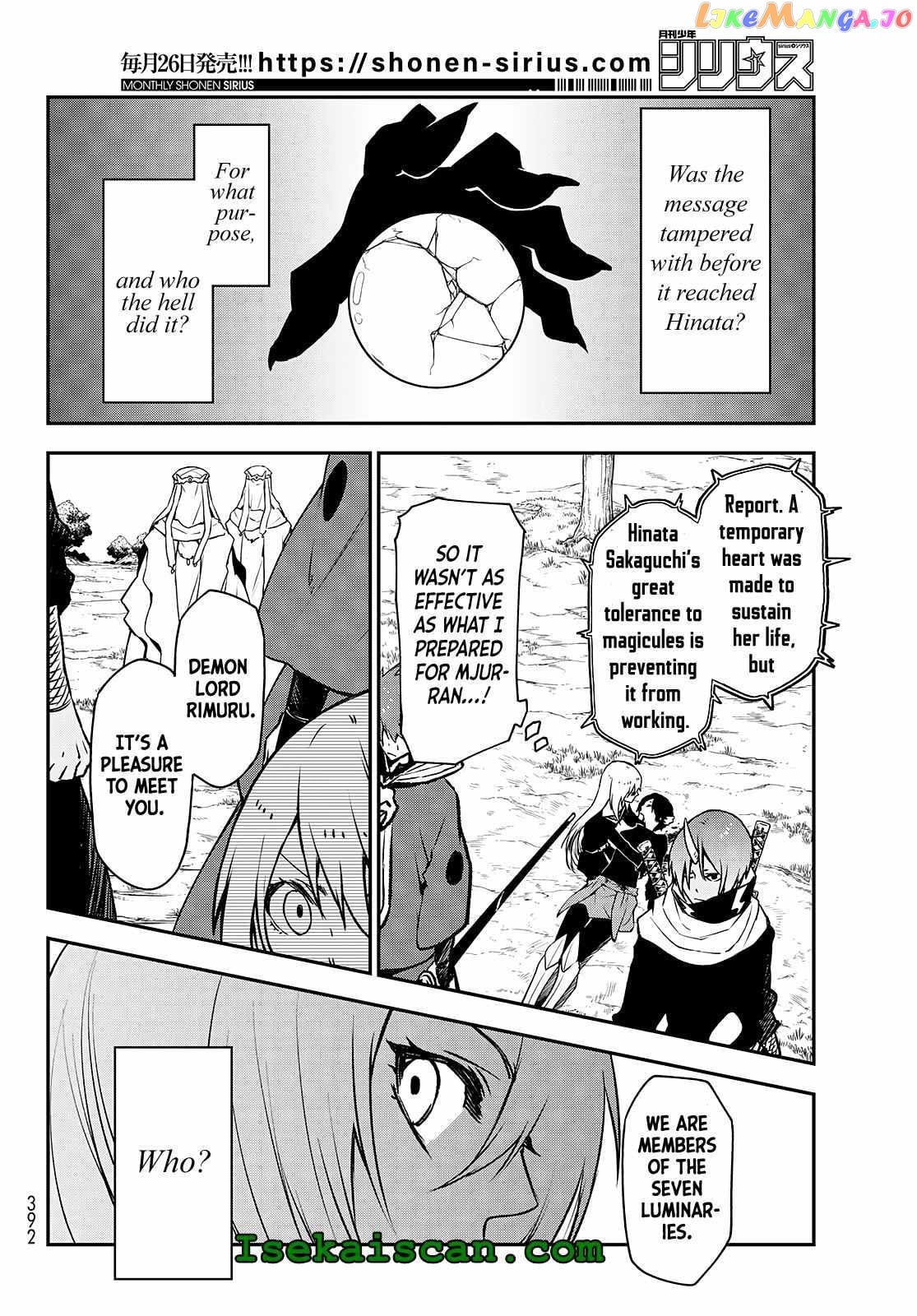 That Time I Got Reincarnated as a Slime chapter 96 - page 4