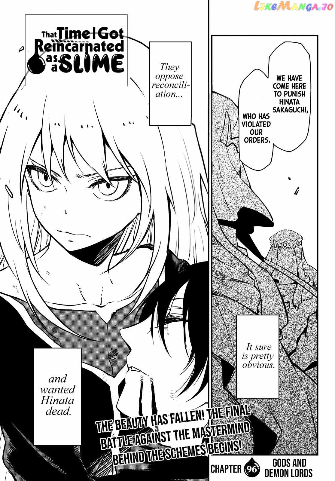 That Time I Got Reincarnated as a Slime chapter 96 - page 5