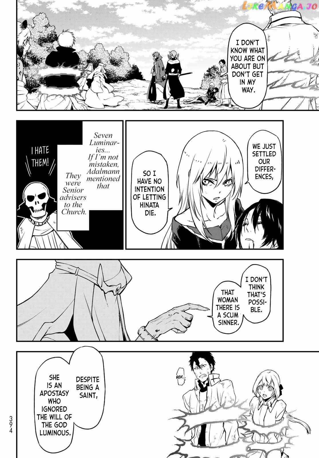 That Time I Got Reincarnated as a Slime chapter 96 - page 6