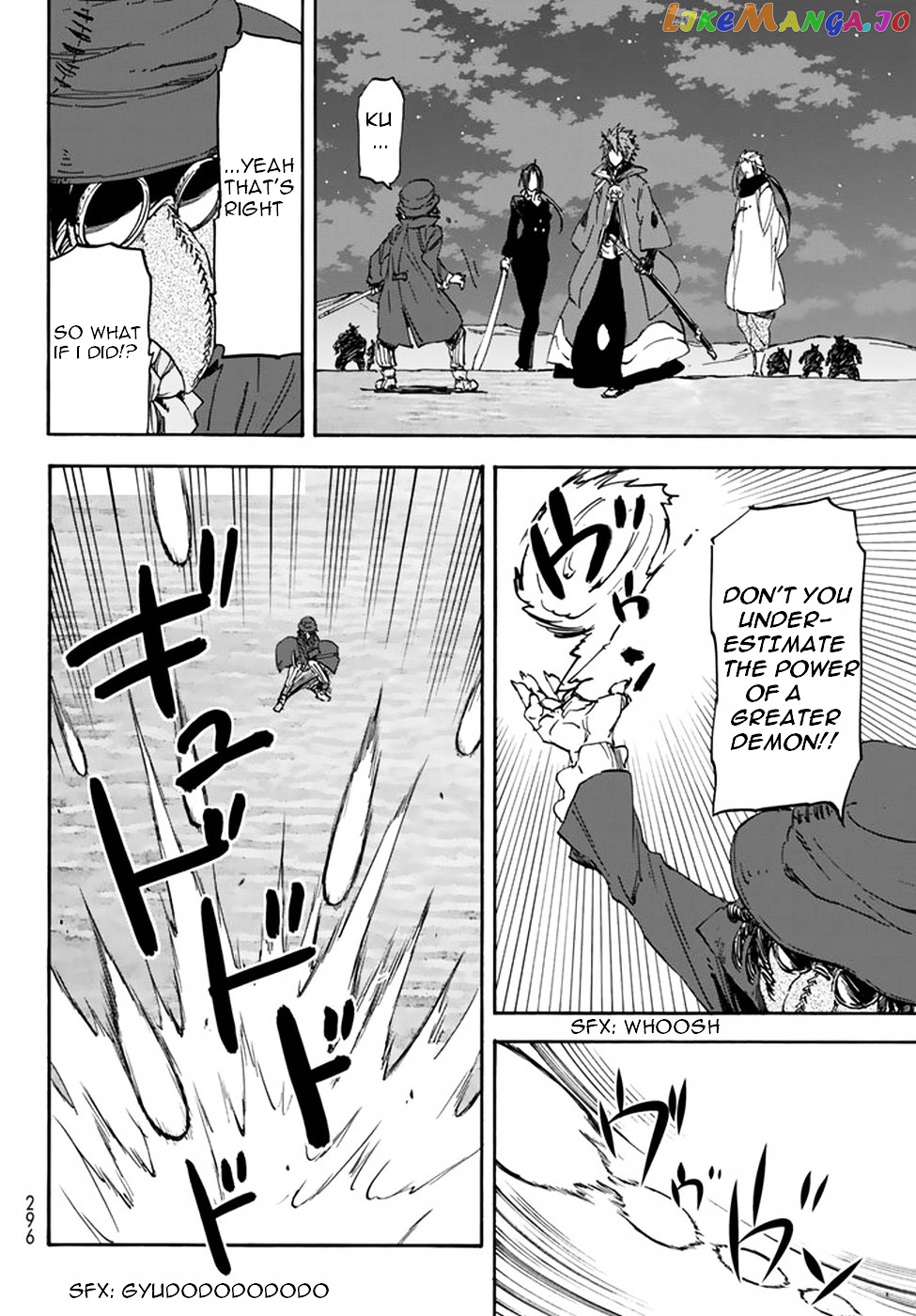 That Time I Got Reincarnated as a Slime chapter 23 - page 11
