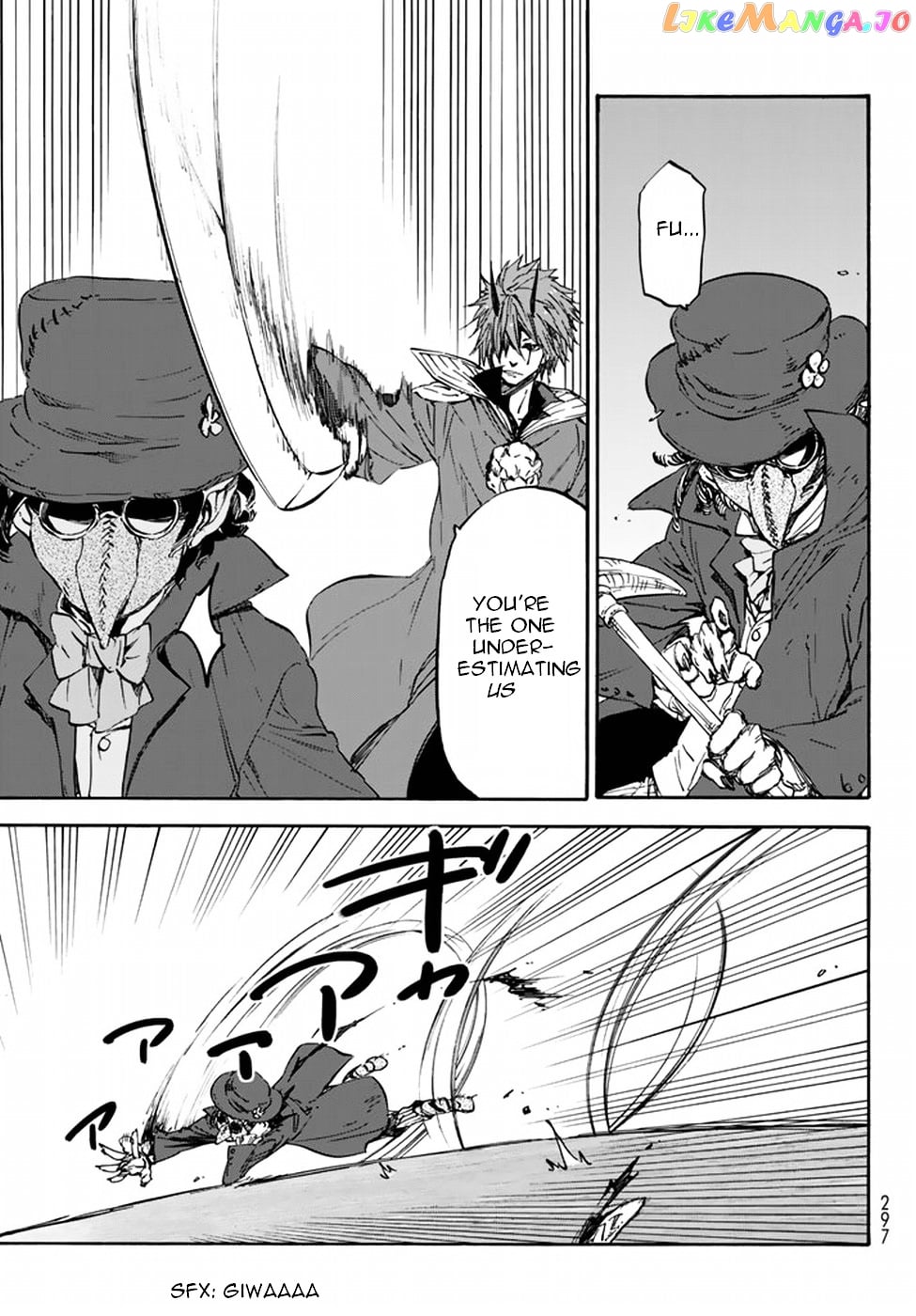 That Time I Got Reincarnated as a Slime chapter 23 - page 12