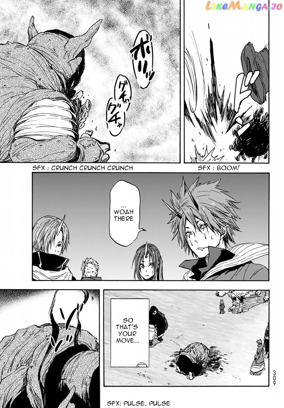 That Time I Got Reincarnated as a Slime chapter 23 - page 24