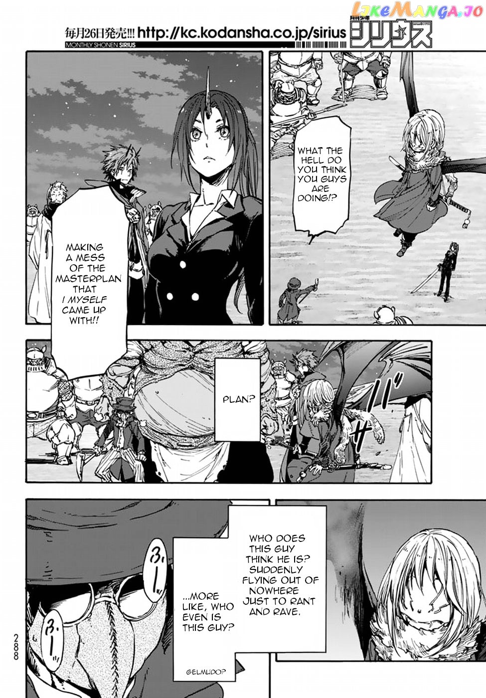 That Time I Got Reincarnated as a Slime chapter 23 - page 3