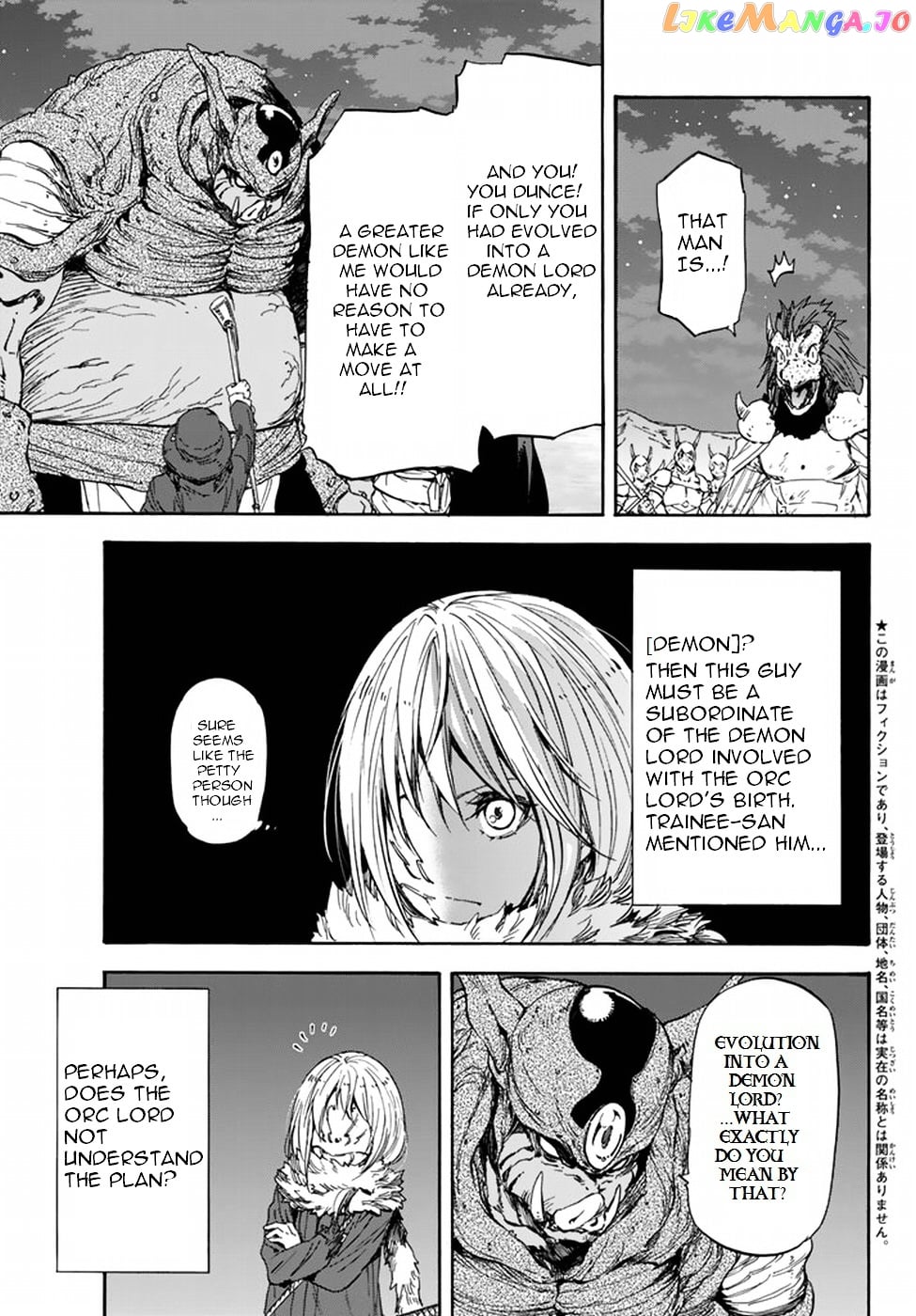 That Time I Got Reincarnated as a Slime chapter 23 - page 4