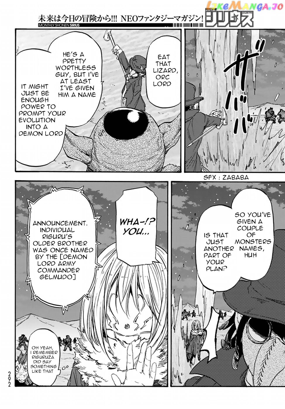That Time I Got Reincarnated as a Slime chapter 23 - page 7