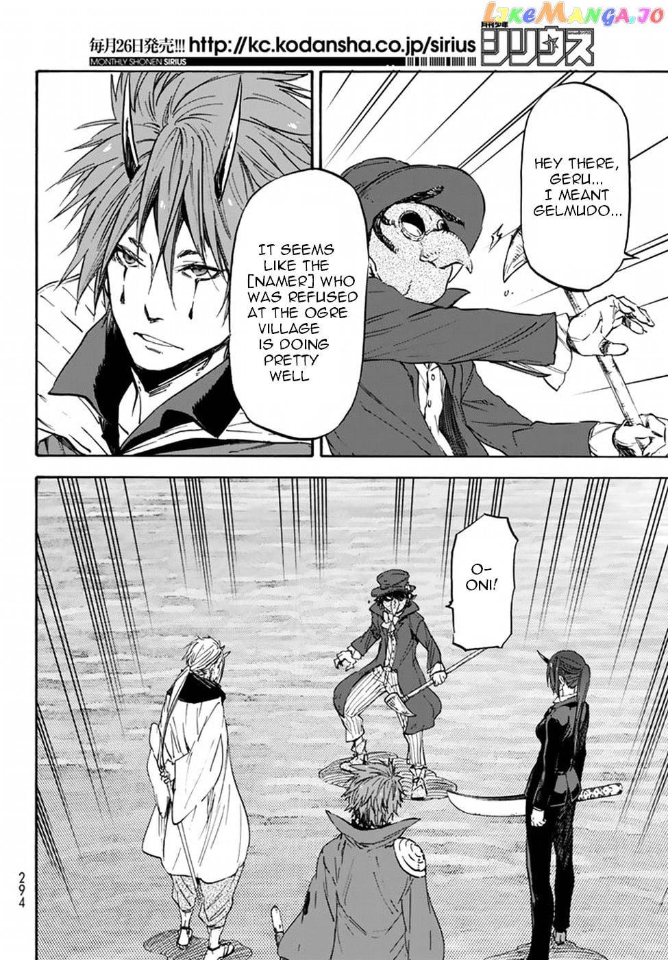 That Time I Got Reincarnated as a Slime chapter 23 - page 9