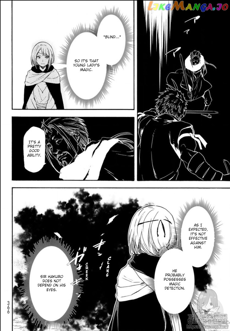 That Time I Got Reincarnated as a Slime chapter 56 - page 15
