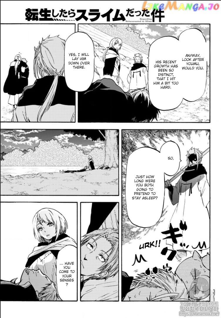That Time I Got Reincarnated as a Slime chapter 56 - page 20
