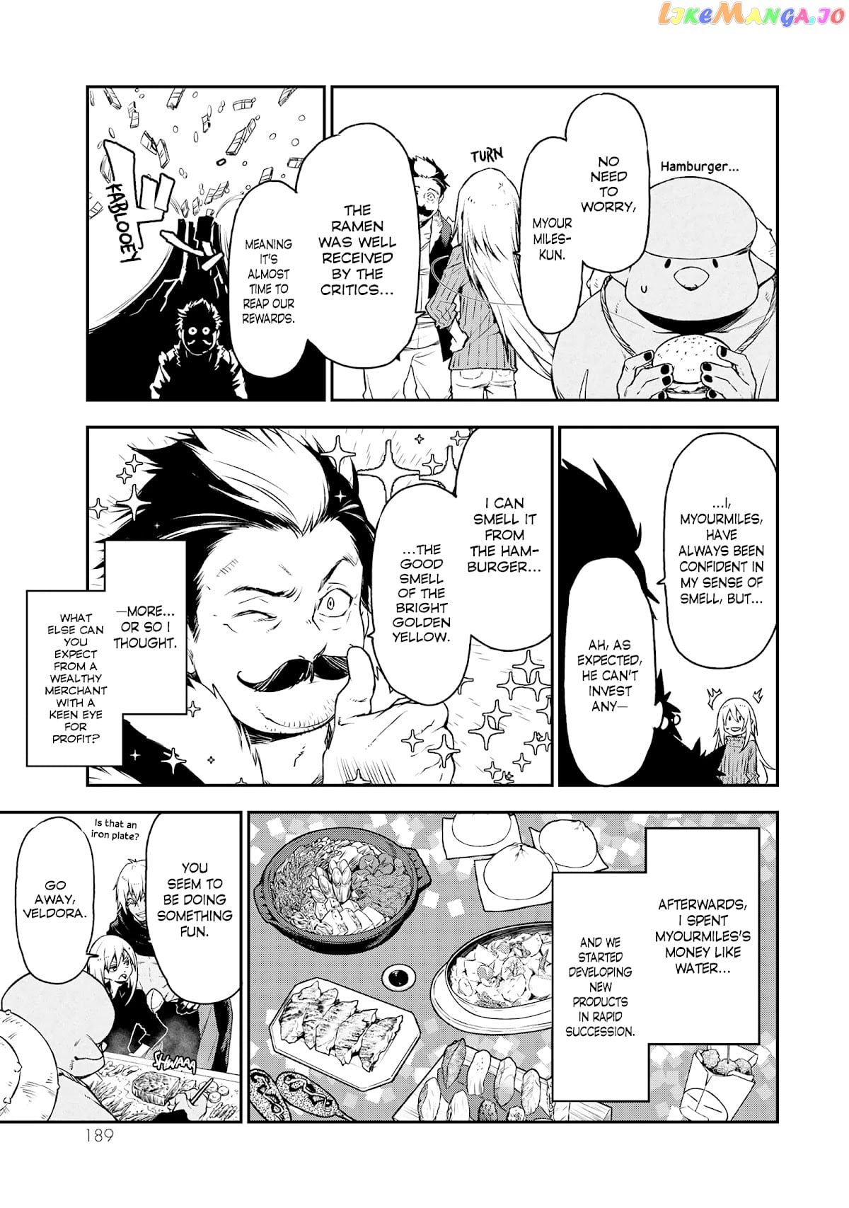 That Time I Got Reincarnated as a Slime chapter 87.5 - page 9