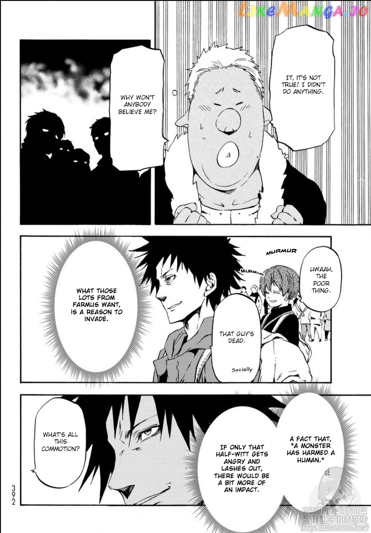 That Time I Got Reincarnated as a Slime chapter 57 - page 15