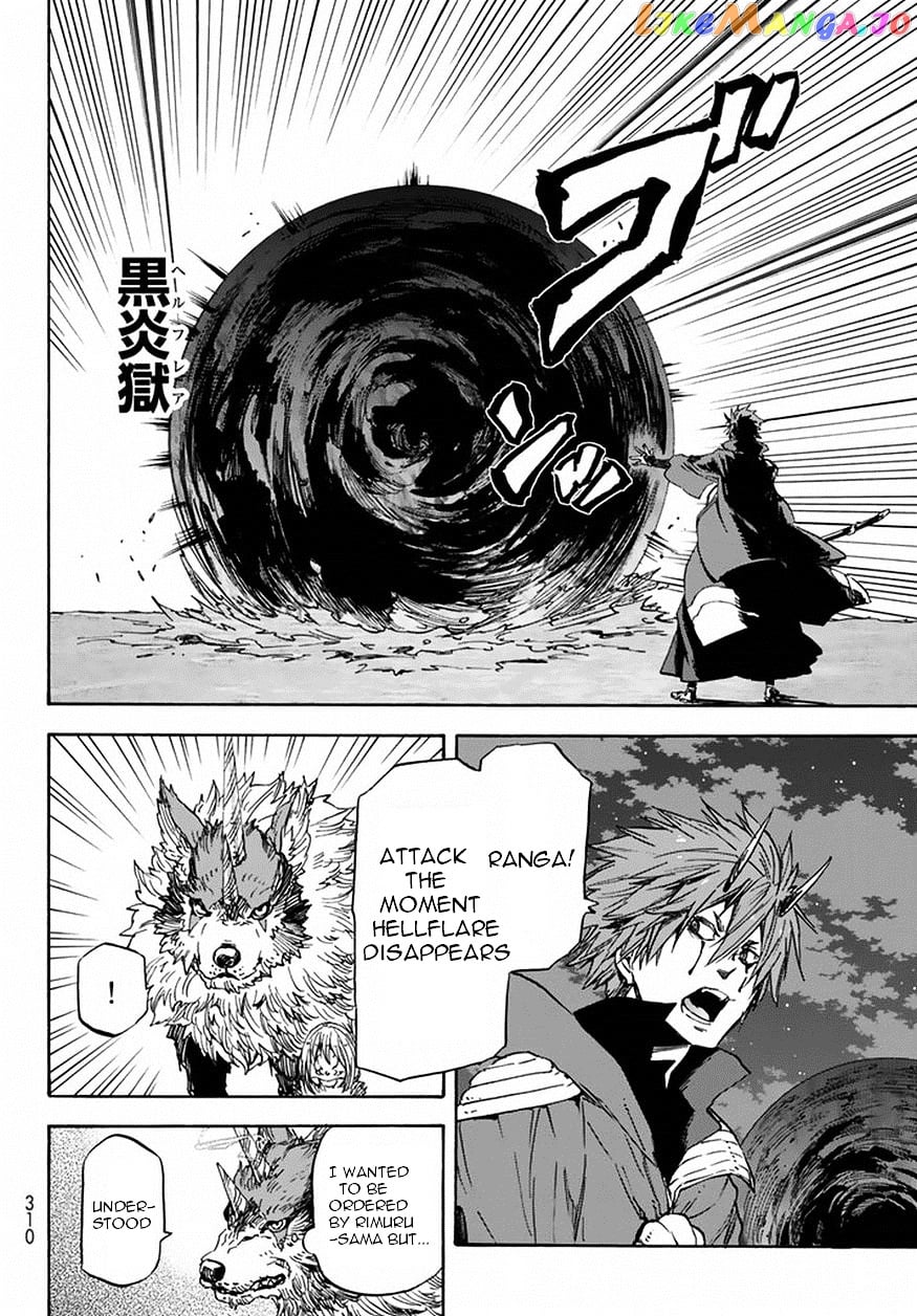 That Time I Got Reincarnated as a Slime chapter 24 - page 12