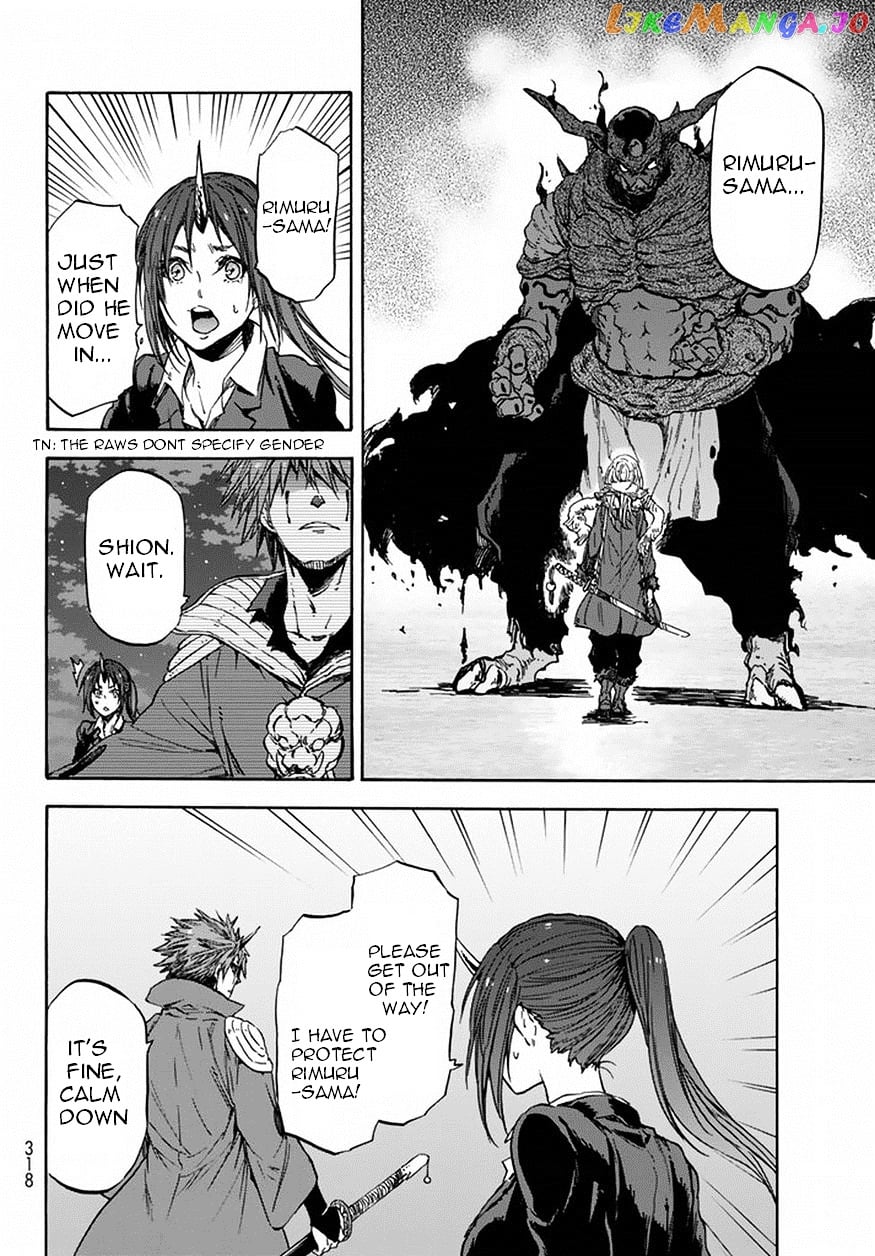 That Time I Got Reincarnated as a Slime chapter 24 - page 20