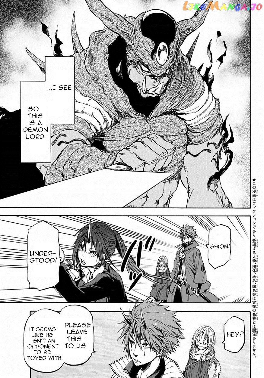 That Time I Got Reincarnated as a Slime chapter 24 - page 5