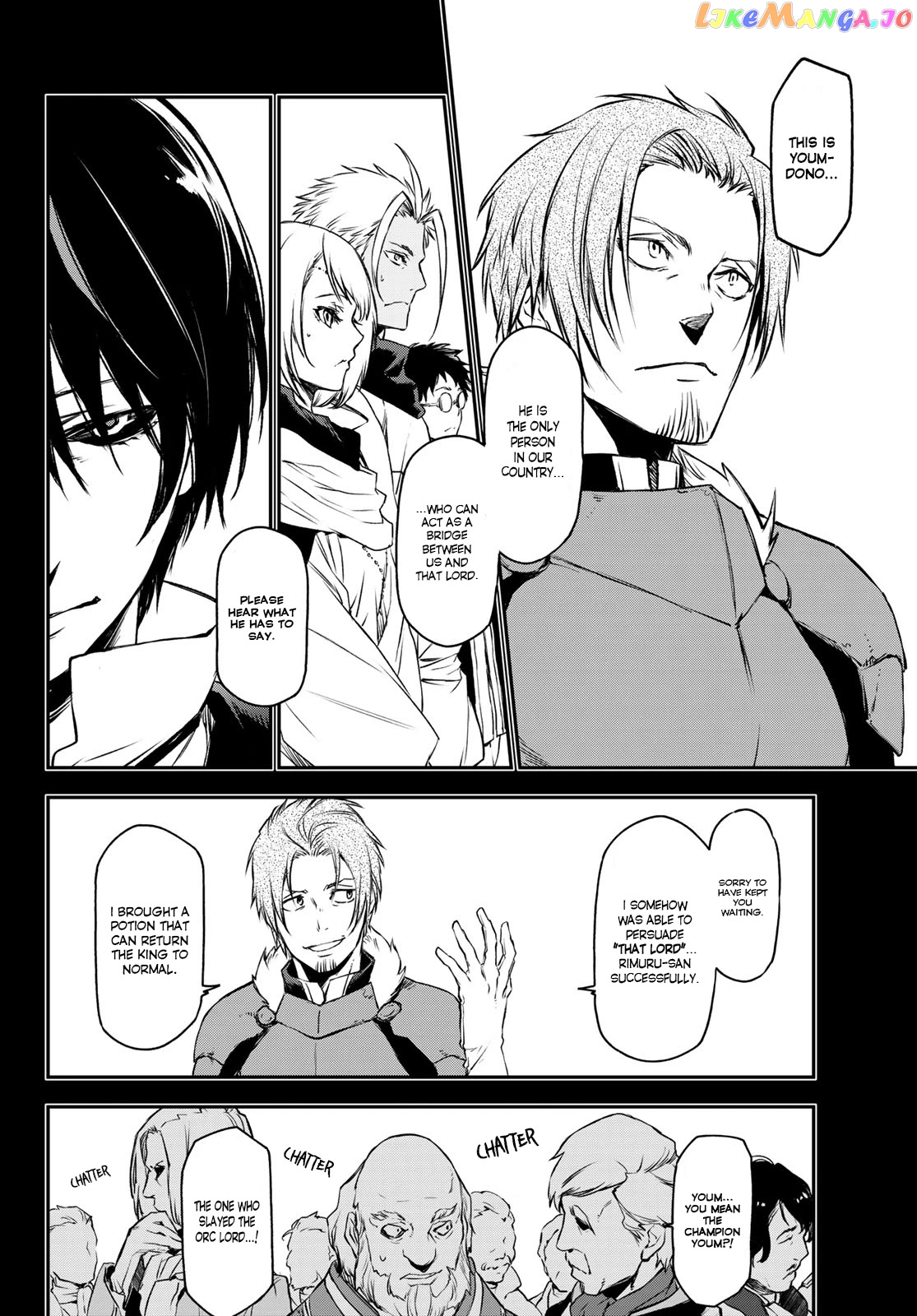 That Time I Got Reincarnated as a Slime chapter 88 - page 12