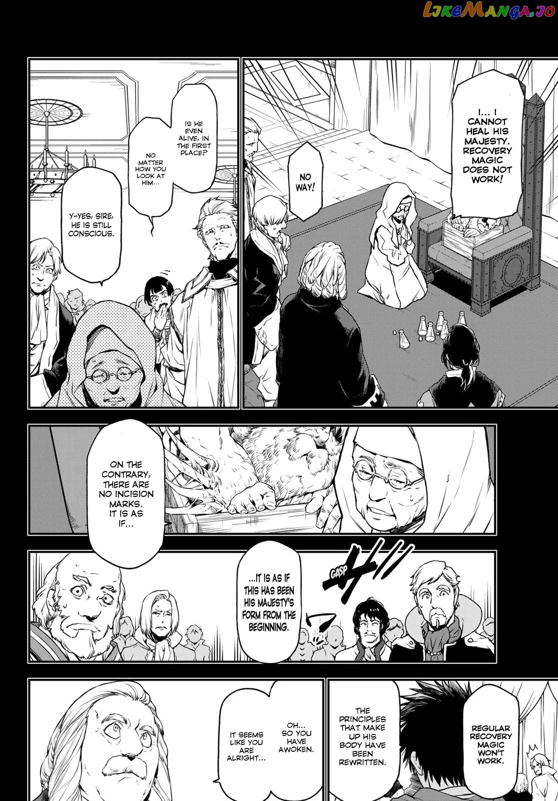That Time I Got Reincarnated as a Slime chapter 88 - page 4
