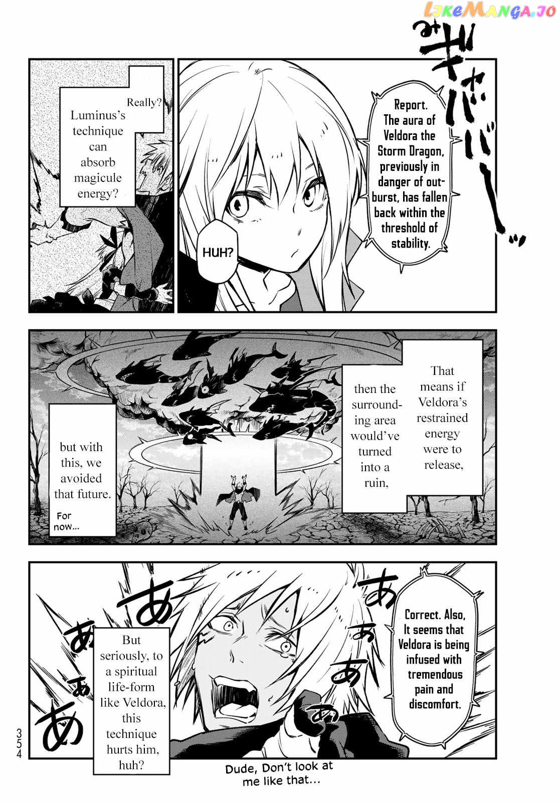 That Time I Got Reincarnated as a Slime chapter 98 - page 16