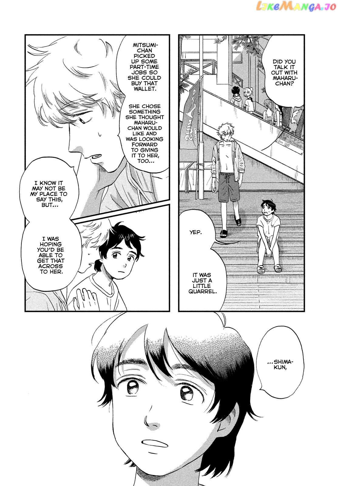 Skip to Loafer chapter 52 - page 25