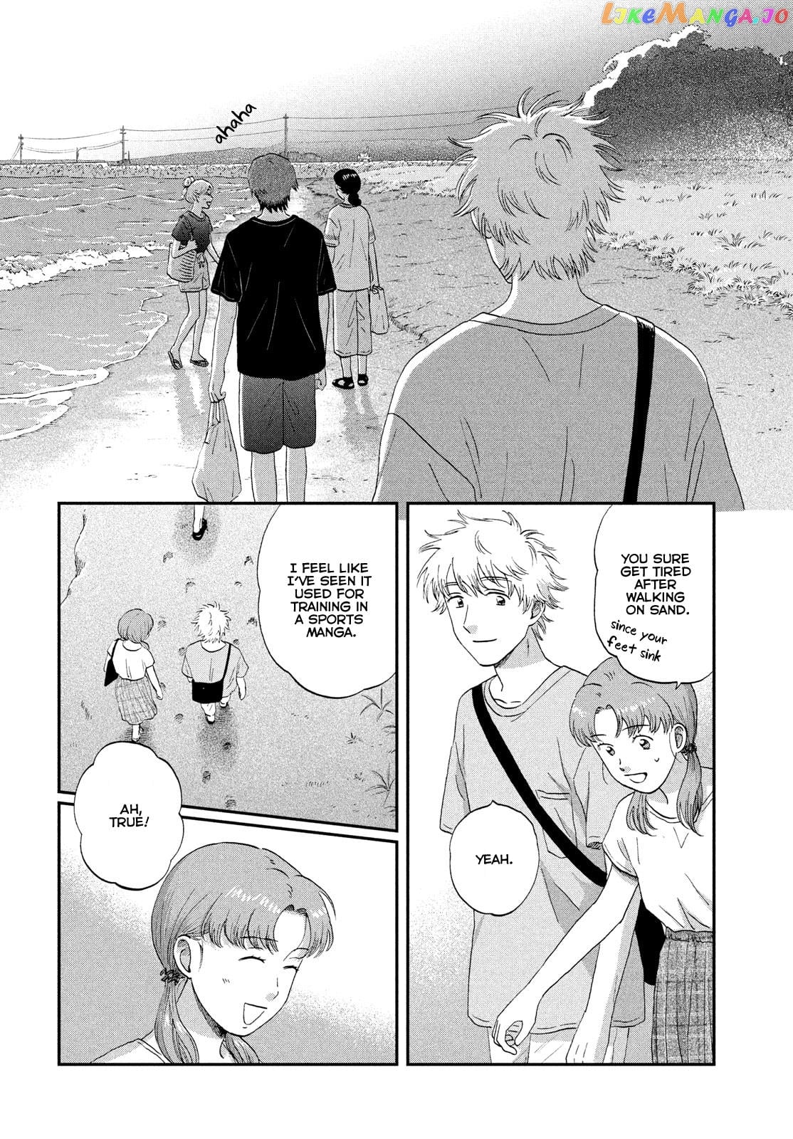 Skip to Loafer chapter 53 - page 16