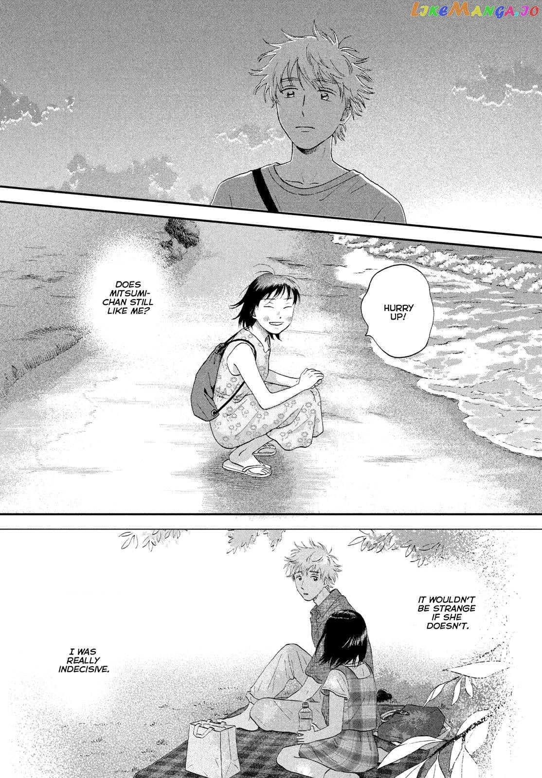 Skip to Loafer chapter 53 - page 20