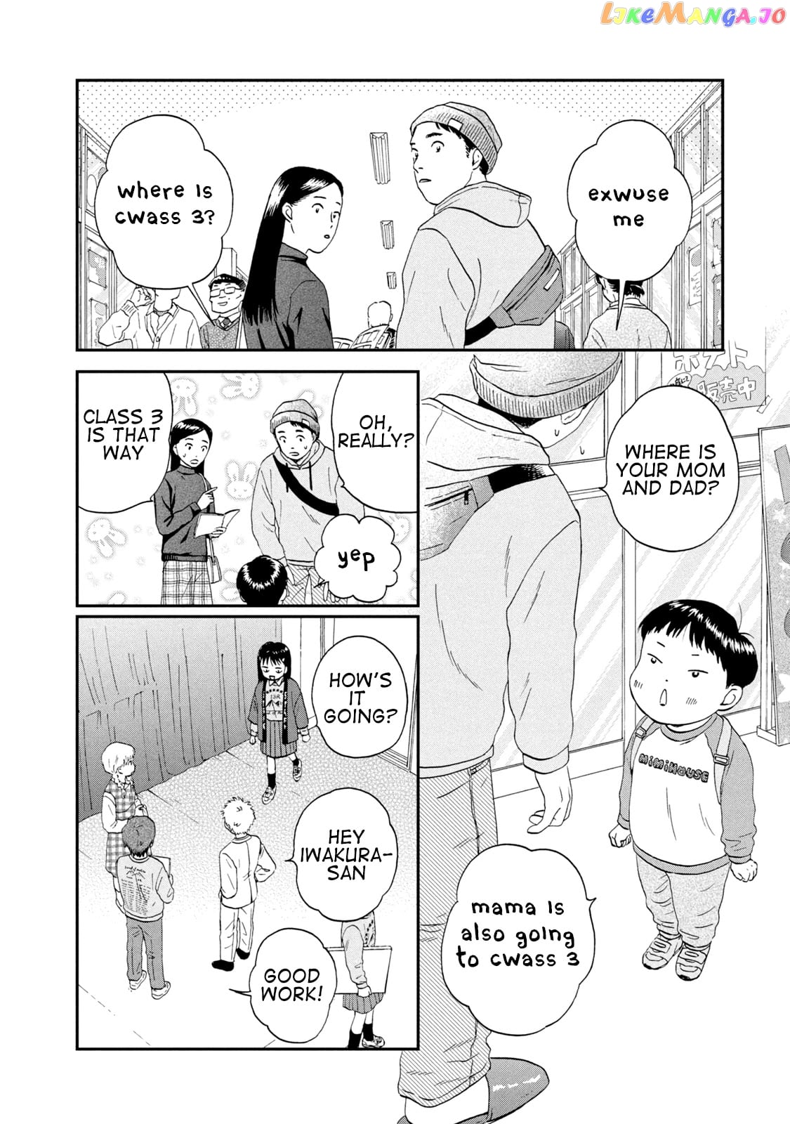 Skip to Loafer chapter 21 - page 10