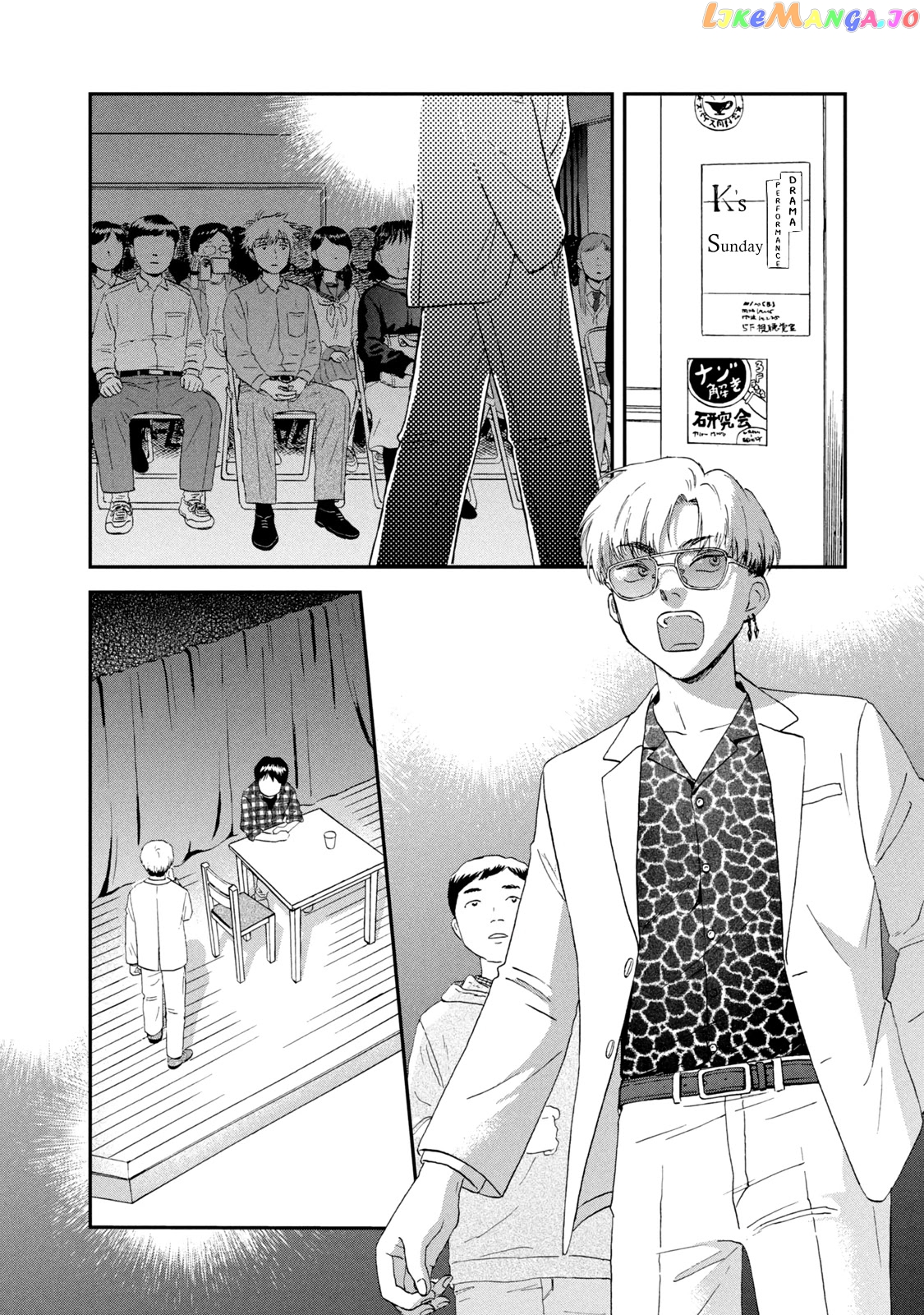 Skip to Loafer chapter 21 - page 14