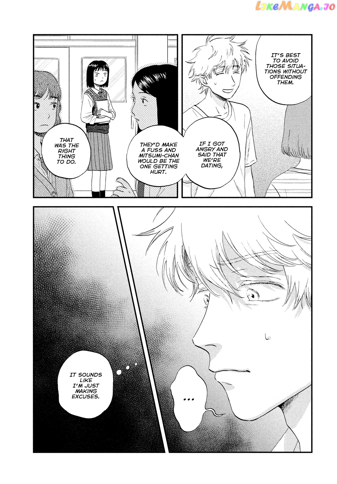 Skip to Loafer chapter 44 - page 25