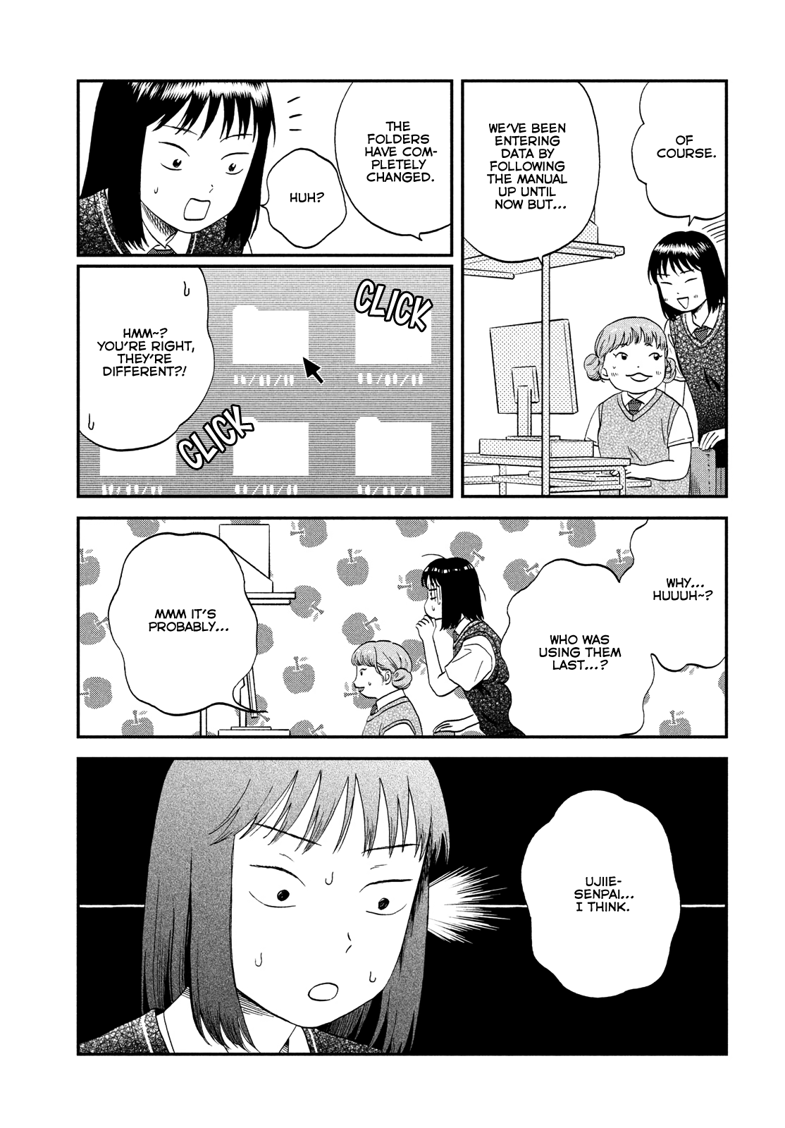 Skip to Loafer chapter 45 - page 15
