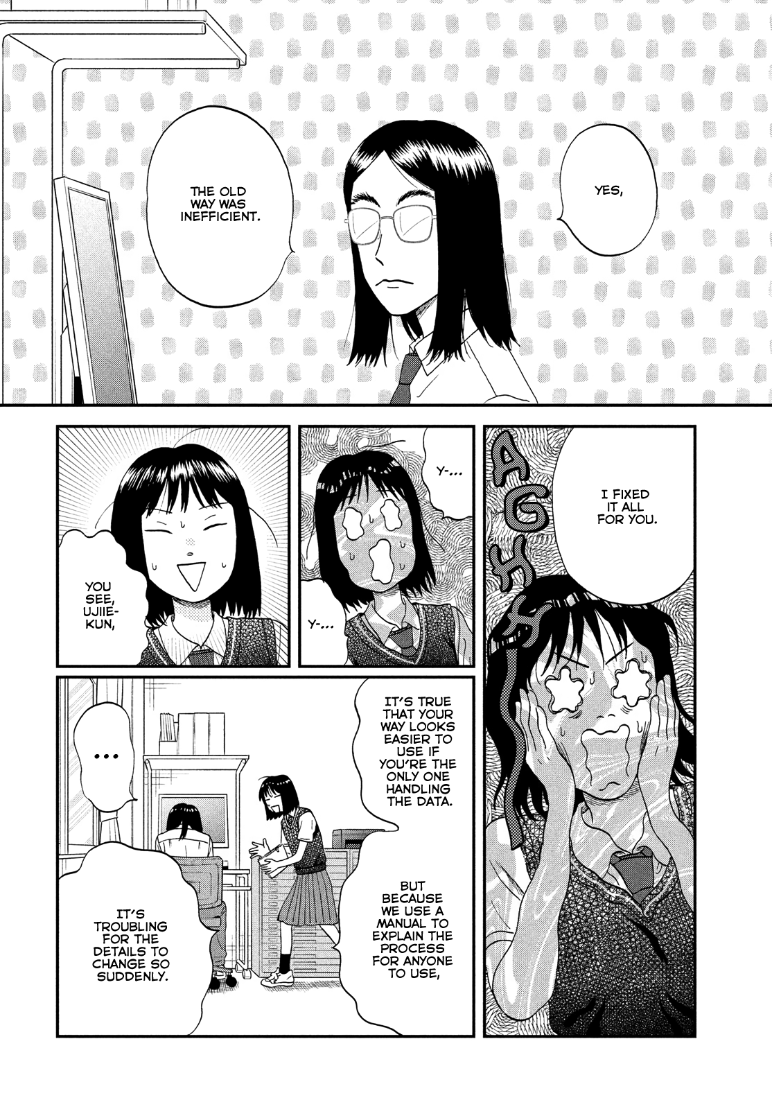 Skip to Loafer chapter 45 - page 16
