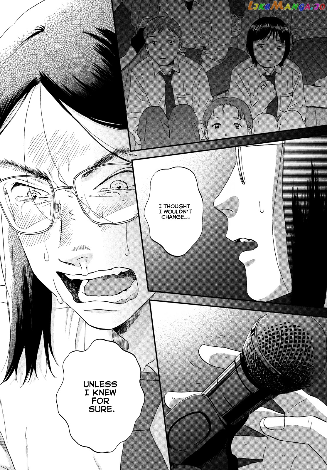 Skip to Loafer chapter 45 - page 30