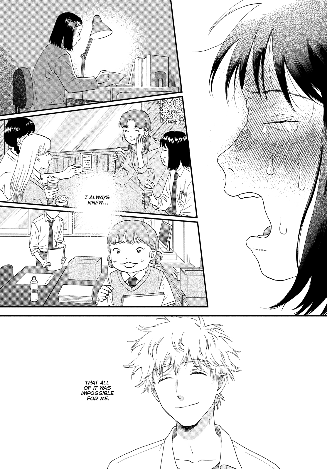 Skip to Loafer chapter 45 - page 33