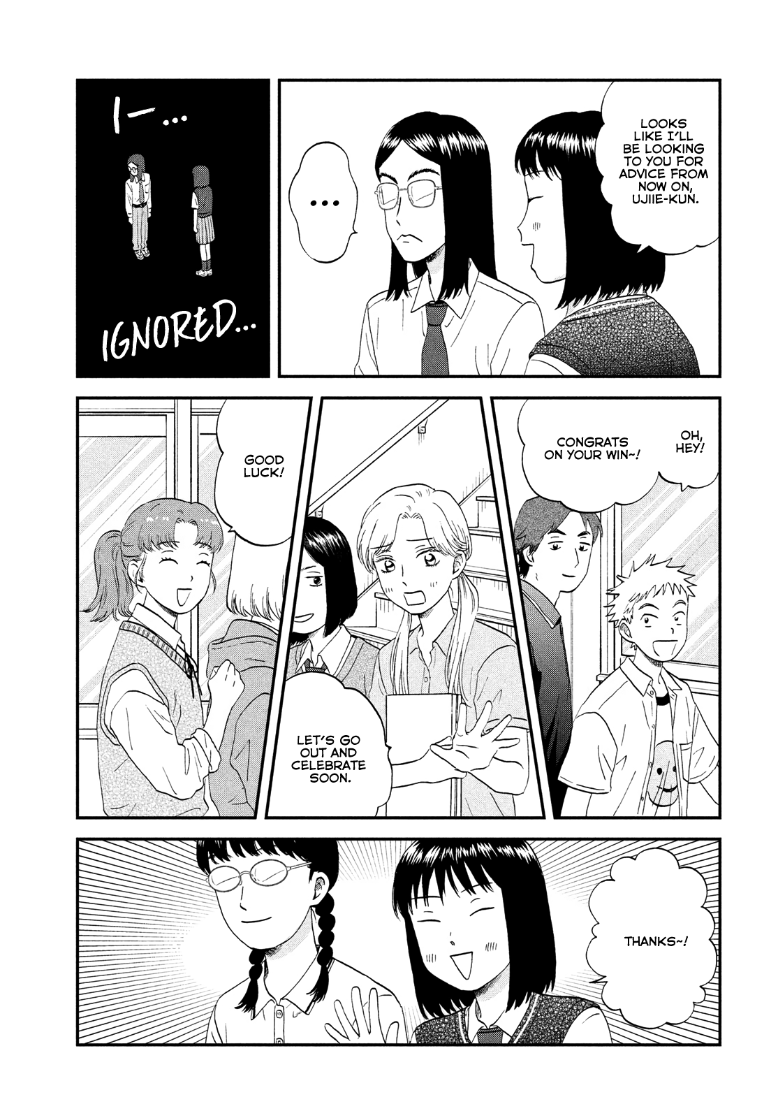 Skip to Loafer chapter 45 - page 7
