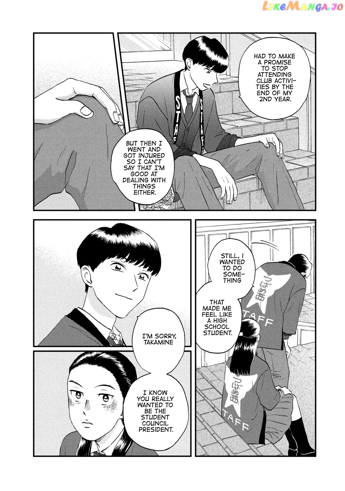 Skip to Loafer chapter 23 - page 14