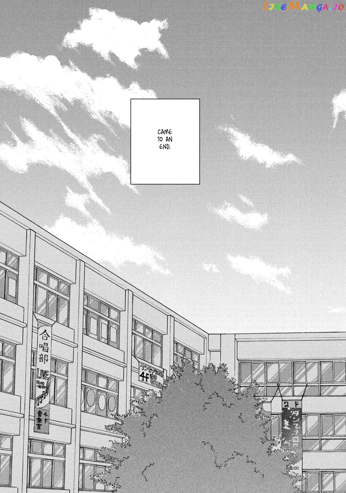 Skip to Loafer chapter 23 - page 19