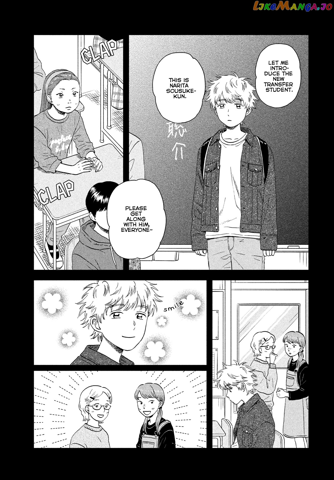 Skip to Loafer chapter 46 - page 7