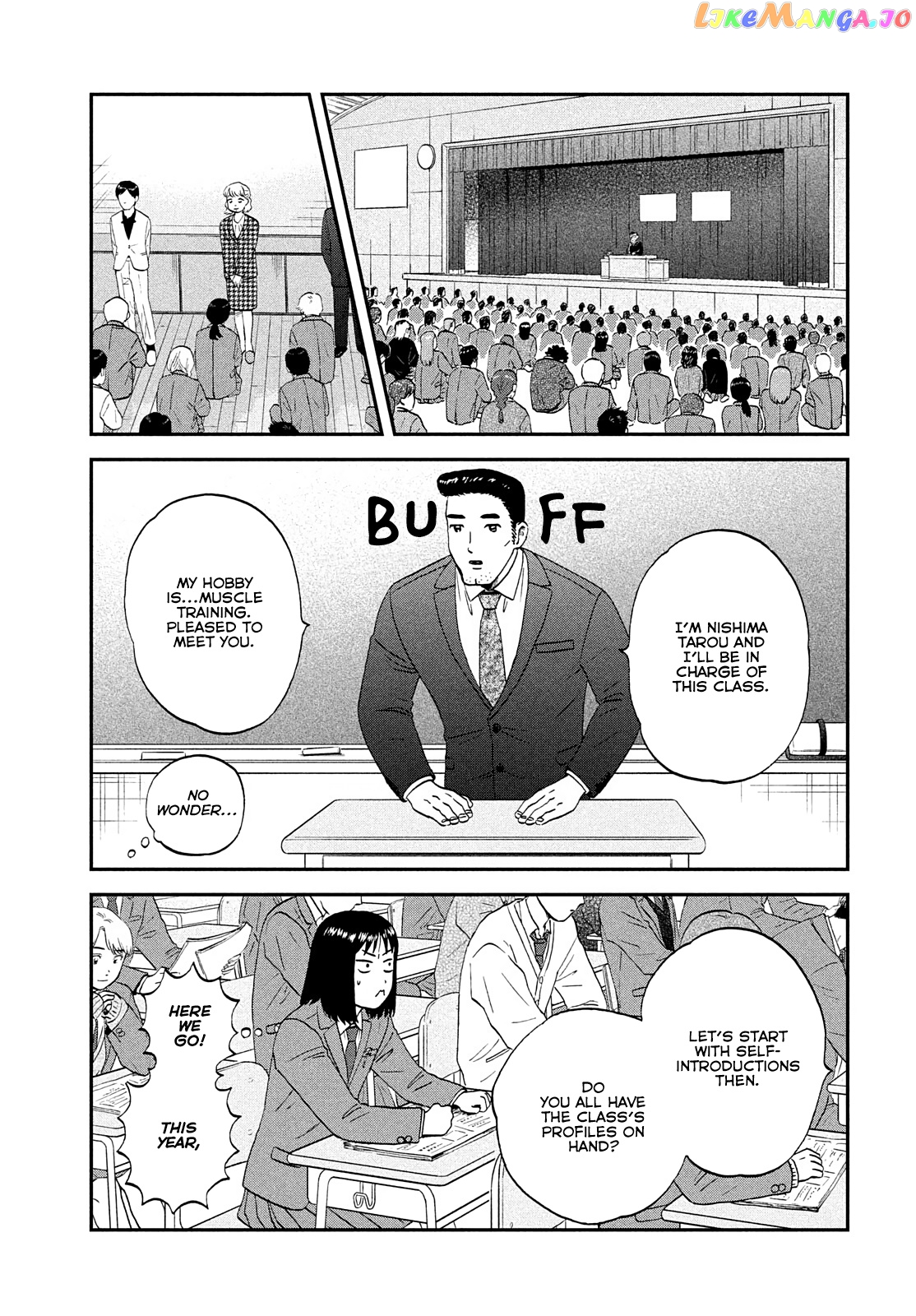 Skip to Loafer chapter 36 - page 10