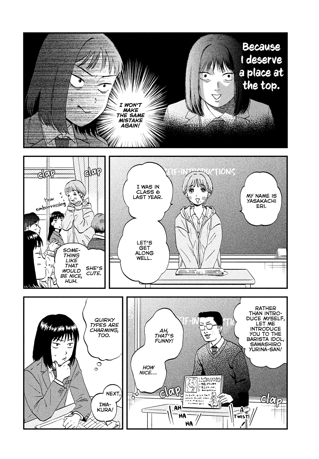 Skip to Loafer chapter 36 - page 11