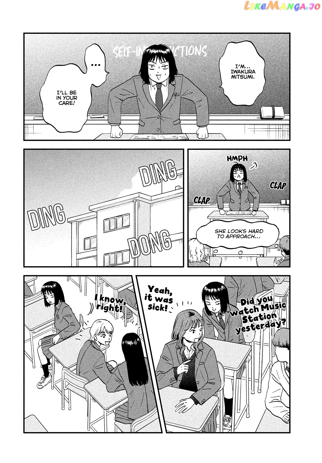 Skip to Loafer chapter 36 - page 13