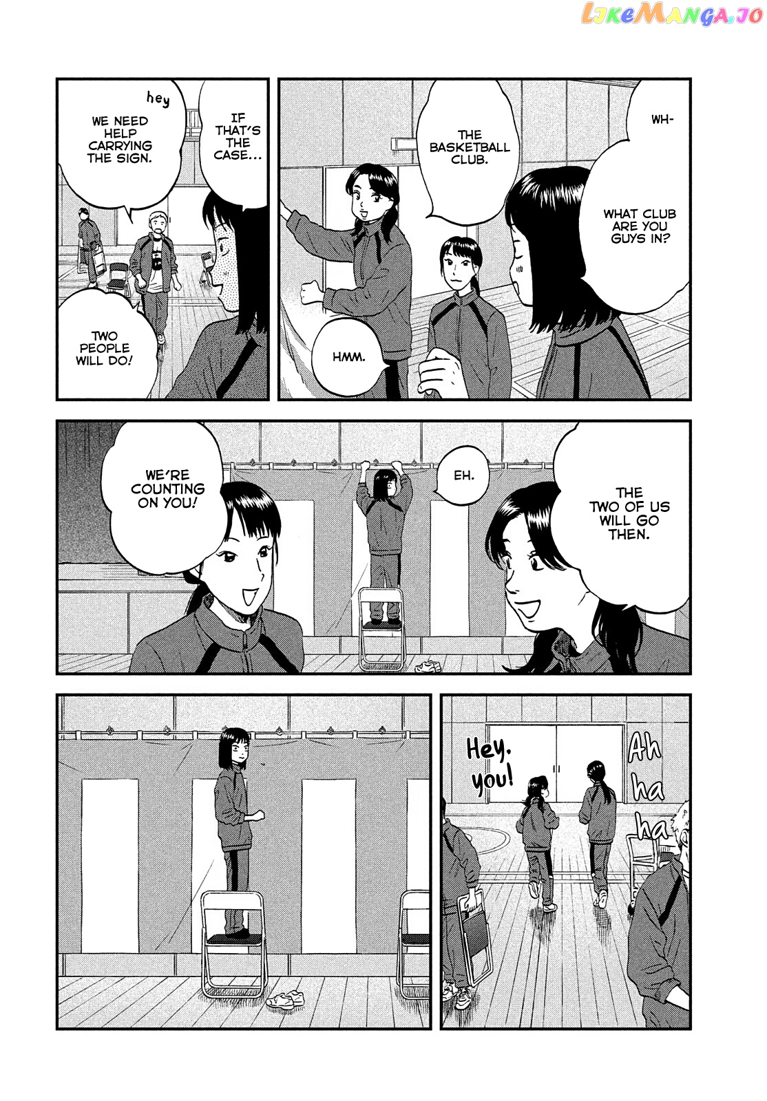 Skip to Loafer chapter 36 - page 15